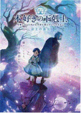 推荐动漫2
