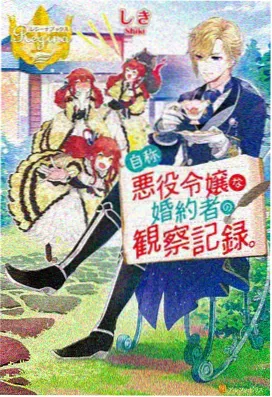 推荐动漫4